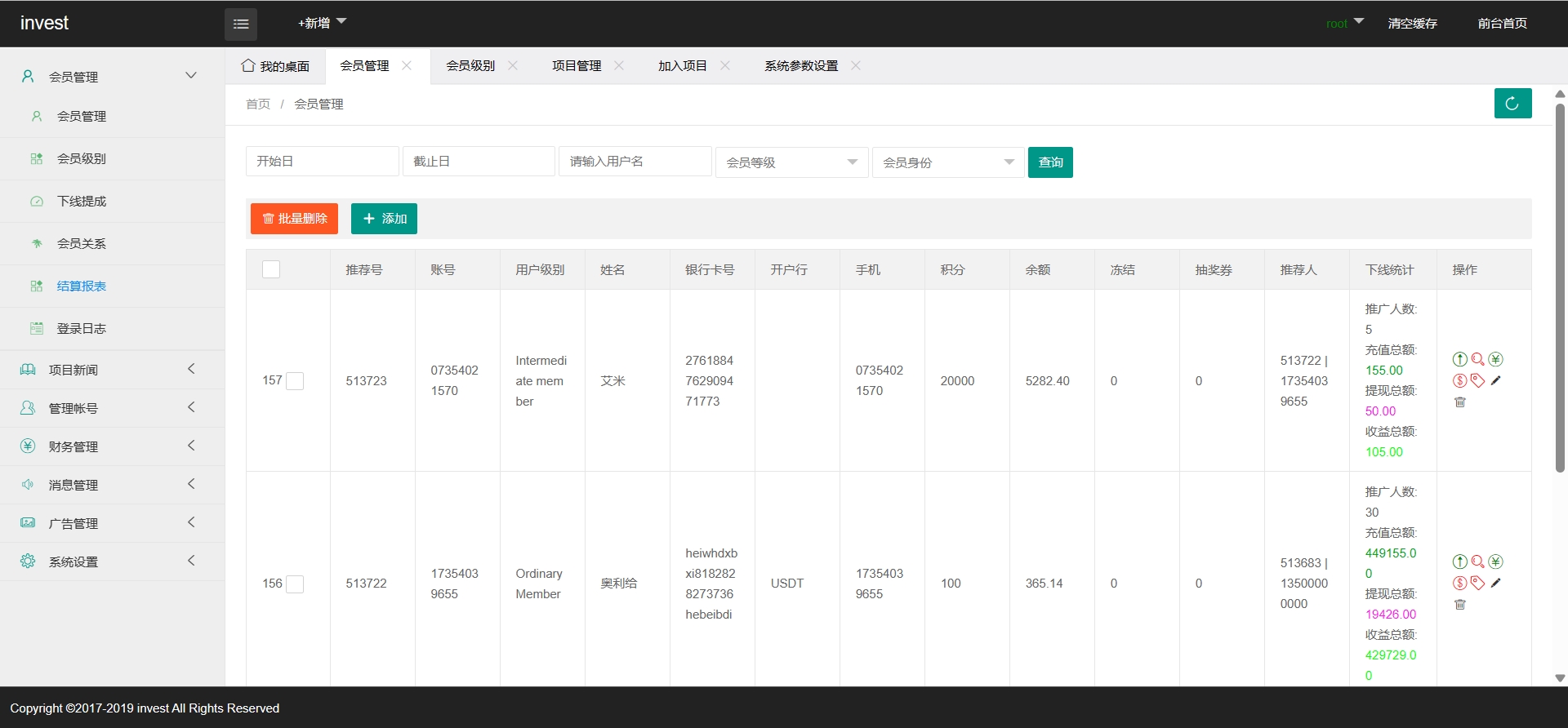 4语言光伏新能源电站投资理财源码,4.jpg,光伏新能源电站,投资理财源码,第4张