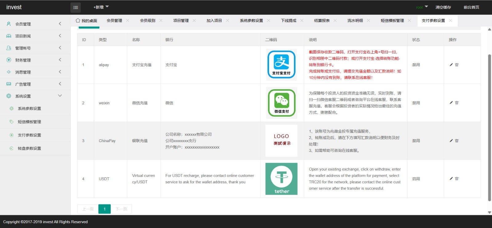 4语言光伏新能源电站投资理财源码,光伏新能源电站,投资理财源码,第6张