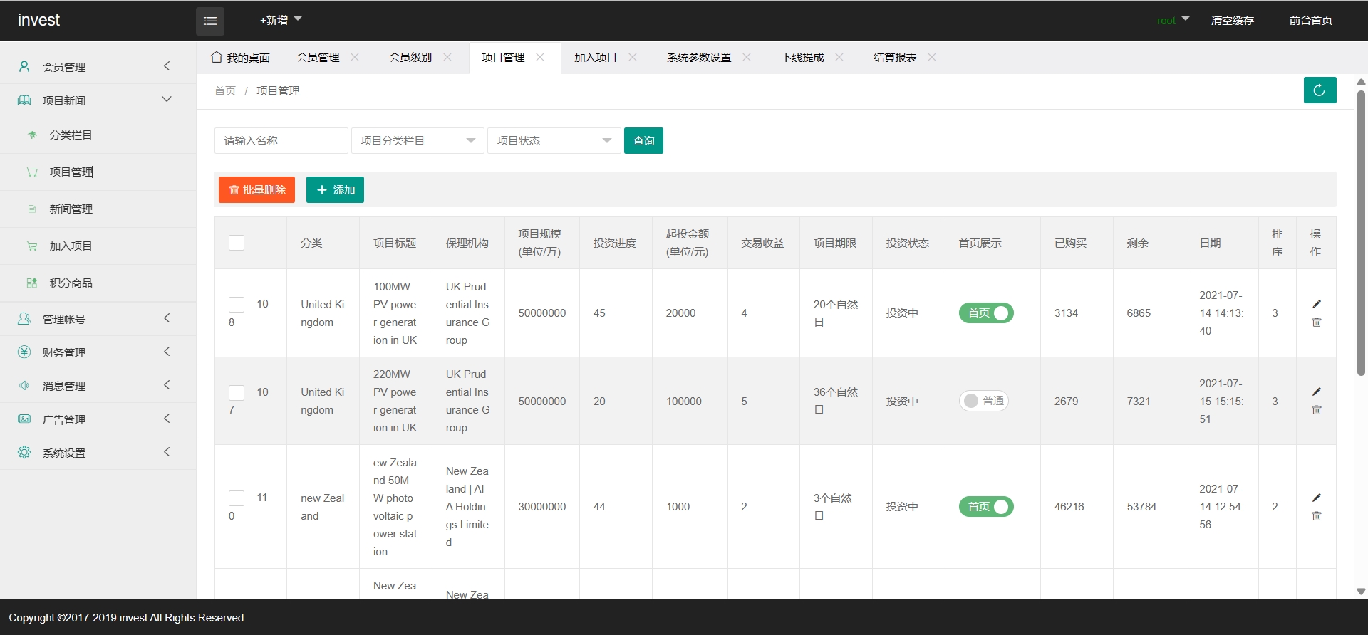 4语言光伏新能源电站投资理财源码,光伏新能源电站,投资理财源码,第5张