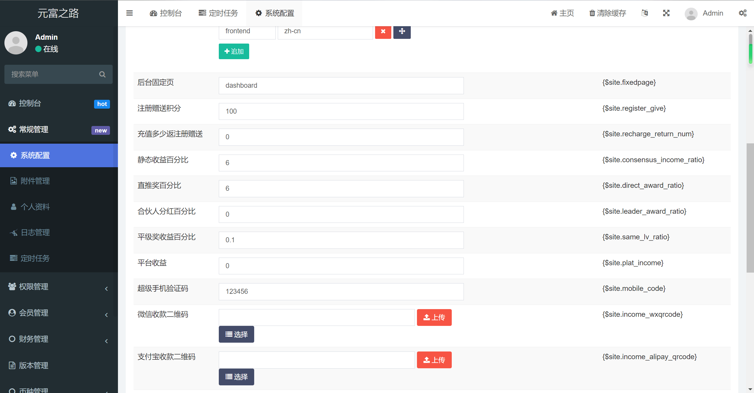 2024最新众筹商城系统/订单认购/多多优购/商城加共识,7.png,众筹商城系统,第7张