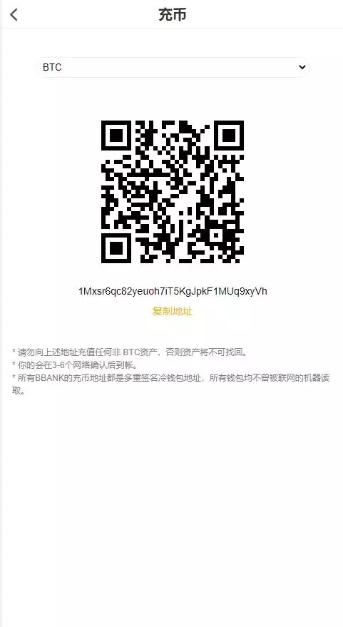 新版BBANK交易所完整源码 仿火币带秒合约+多语言,11.jpg,BBANK交易所完整源码,秒合约,多语言,第11张