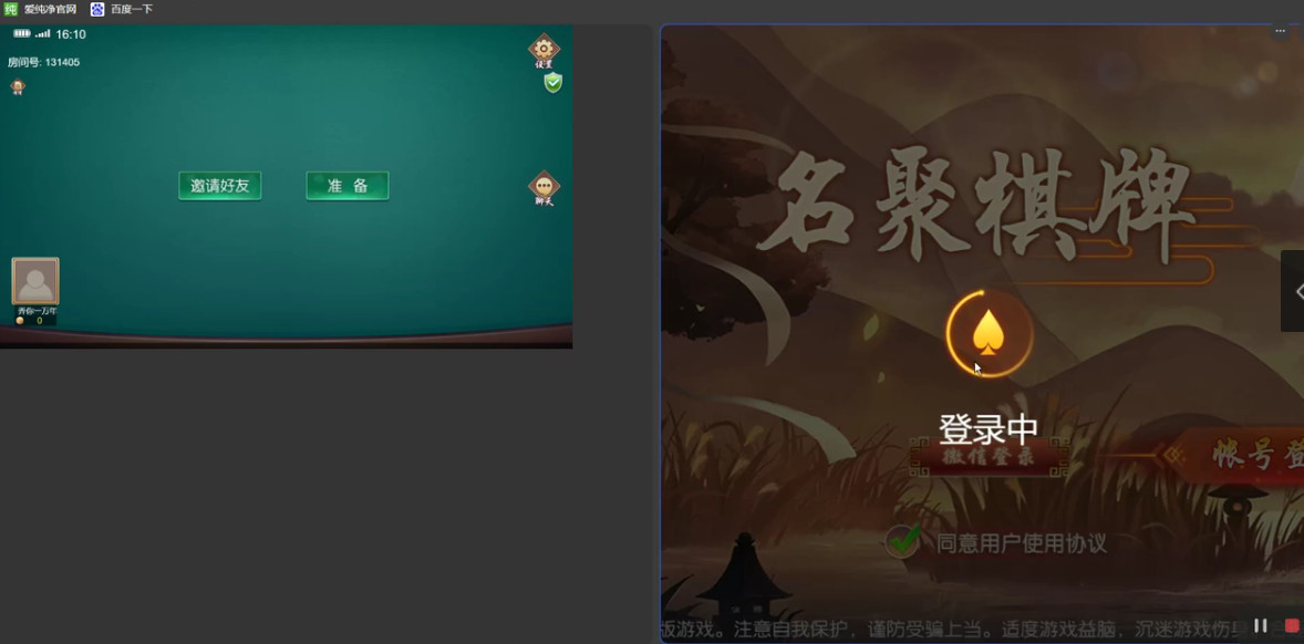 创胜棋牌客户端编译视频教程,创胜棋牌客户端编译视频教程2.jpg,创胜棋牌,客户端编译,视频教程,第2张