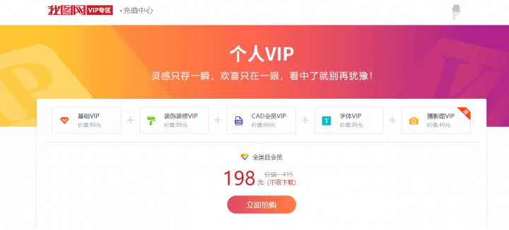 全网收费VIP素材资源网站下载地址免费在线解析源码，支持21个网站解析可直接搭建运营,全网收费VIP素材资源网站下载地址免费在线解析源码.png,资源网站下载,第1张