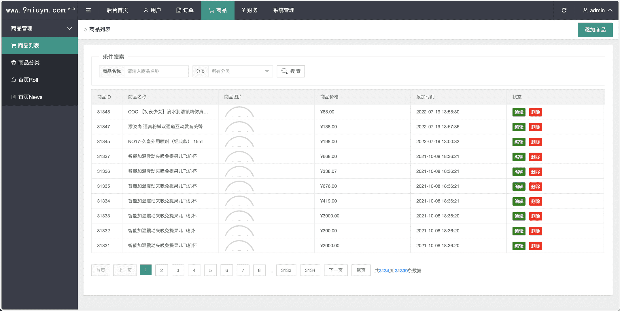 多语言趣网商城订单自动匹配+在线派单+代理后台前端html+后端PHP,趣网商城全新多语言海外抢单系统源码11.png,趣网商城,第11张