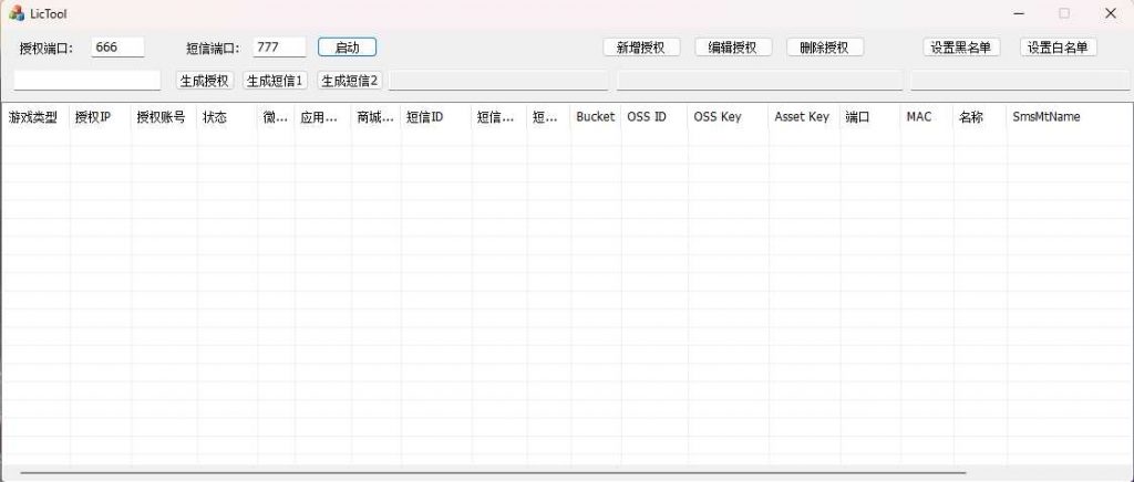 熊猫 奇迹 微乐3UI 授权工具永久出售,熊猫 奇迹 微乐3UI 授权工具永久出售5.jpg,熊猫,奇迹,微乐,授权工具,第5张