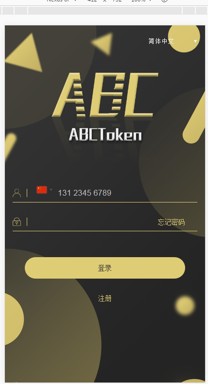 全新钱包量化/多币种推荐奖励理财源码区块/矿机/新token钱包源码带安装视频教程,多币种推荐奖励理财源码区块1.png,多币种理财源码,钱包源码,第1张