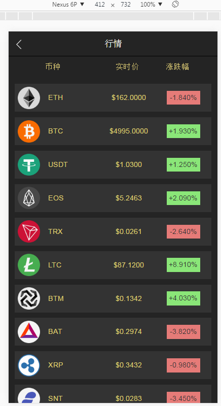 全新钱包量化/多币种推荐奖励理财源码区块/矿机/新token钱包源码带安装视频教程,多币种推荐奖励理财源码区块4.png,多币种理财源码,钱包源码,第4张