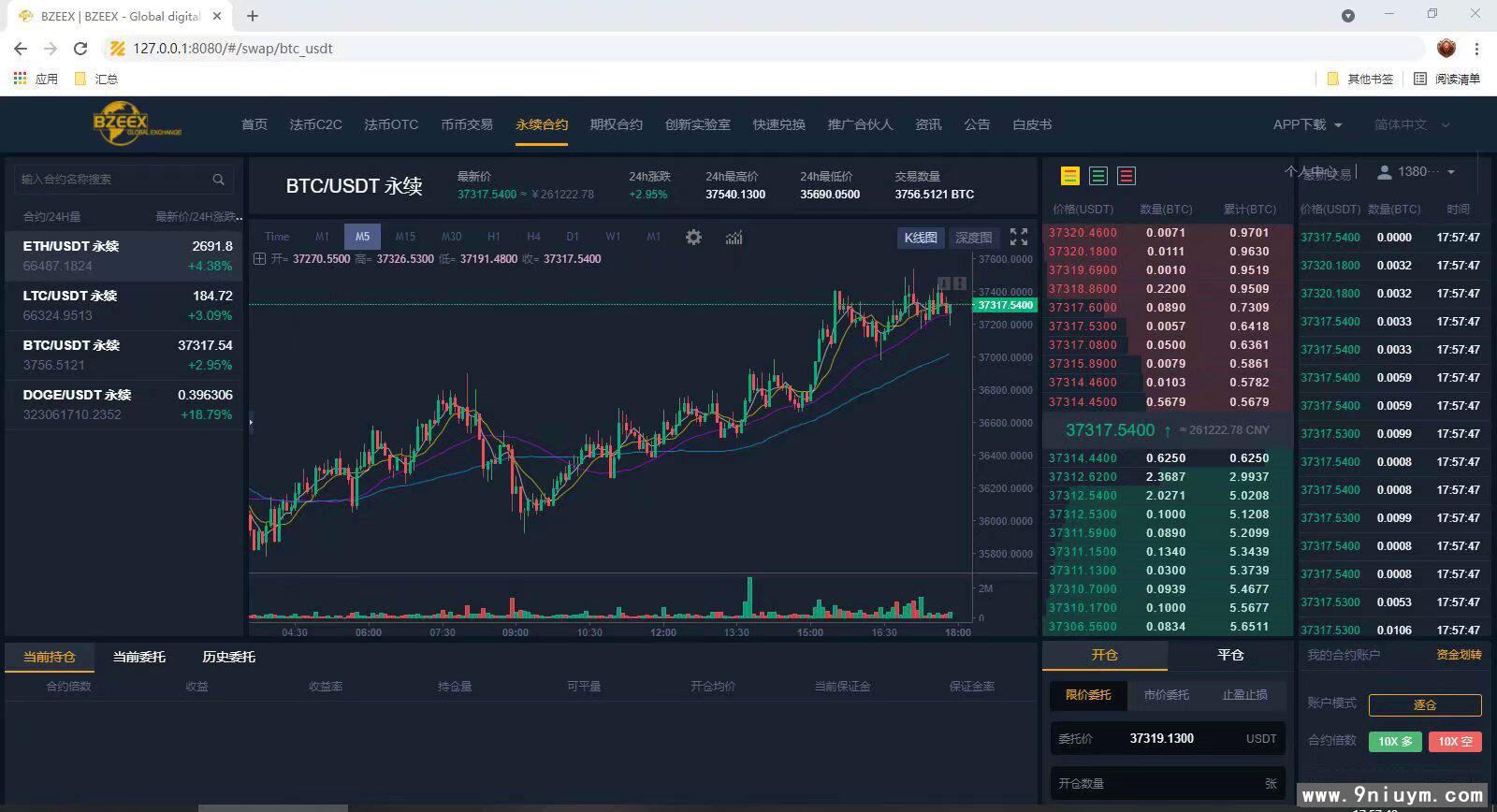 BIZZAN币严多语言交易所+永续合约前端vue+后端Java全开源版本,BIZZAN币严多语言交易所3.jpg,BIZZAN币,JAVA交易所源码,永续合约,第3张