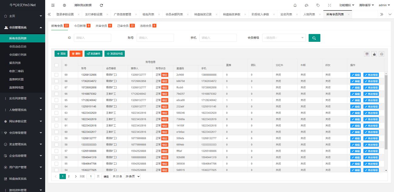 PHP最新理财游戏 新版陀螺世界app程序源码 牛气冲天|直推分红|区块链系统,全新UI区块链理财游戏源码8.jpg,理财游戏,陀螺世界,app程序源码,区块链系统,第4张