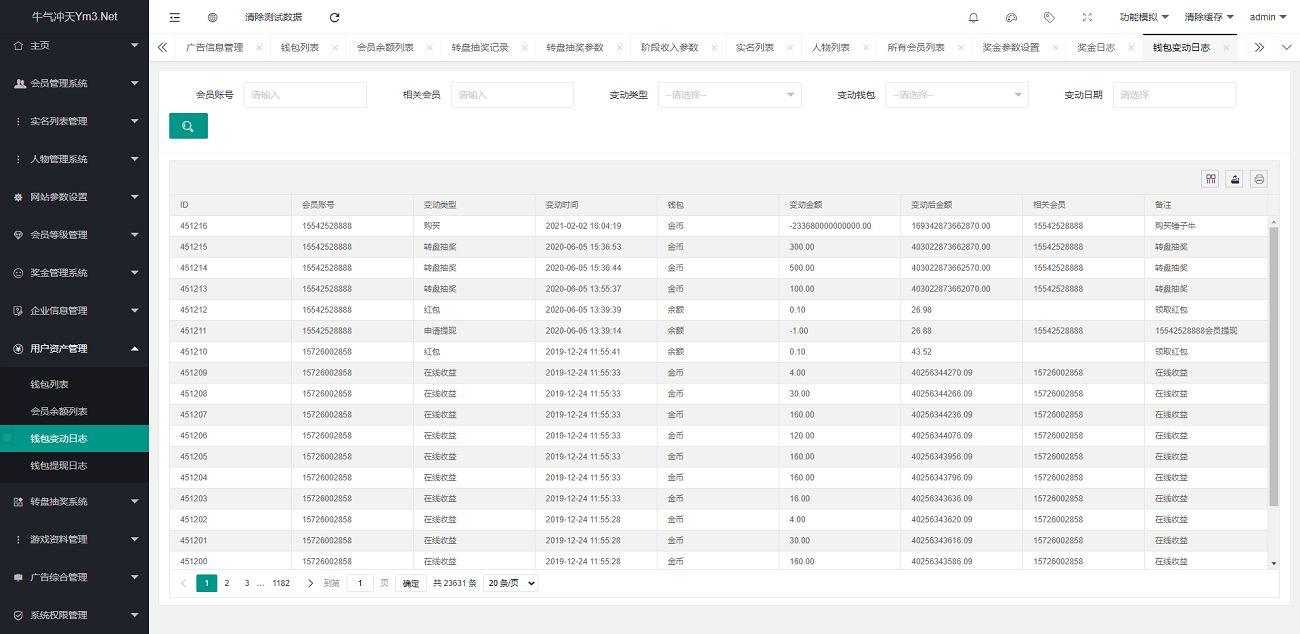 PHP最新理财游戏 新版陀螺世界app程序源码 牛气冲天|直推分红|区块链系统,全新UI区块链理财游戏源码10.jpg,理财游戏,陀螺世界,app程序源码,区块链系统,第6张