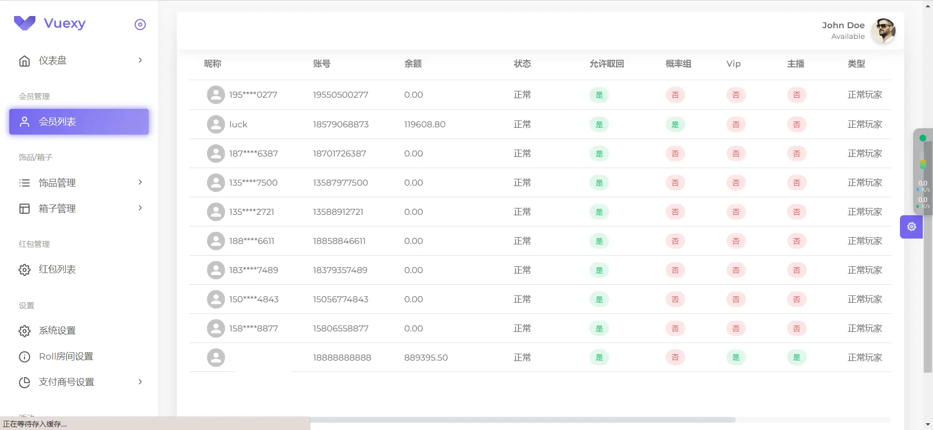 仿csgo盲盒游戏开箱/盲盒商城源码带vue源码+视频教程,盲盒游戏开箱,盲盒商城源码,第7张