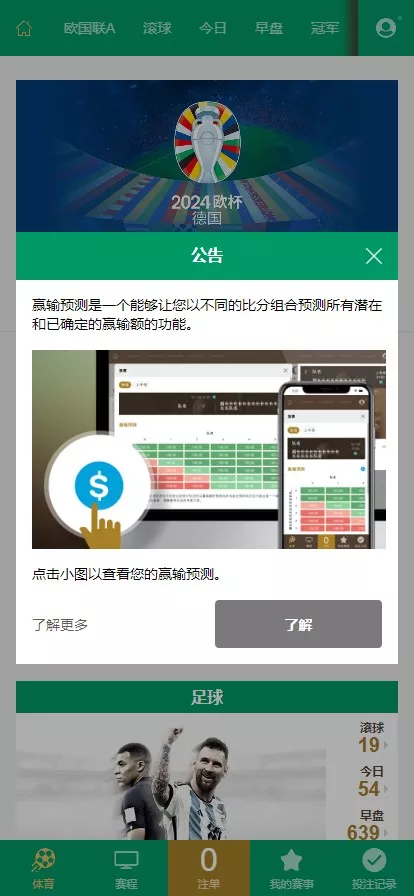 体育足球盘 皇冠源码,皇冠源码2.webp,体育足球盘,皇冠源码,第2张