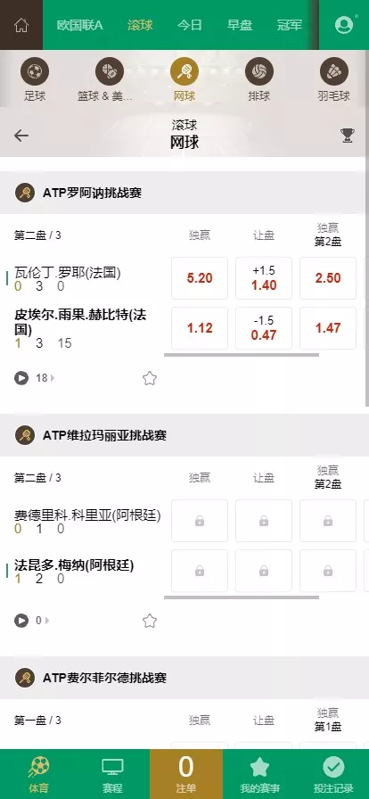 体育足球盘 皇冠源码,皇冠源码5.webp,体育足球盘,皇冠源码,第5张