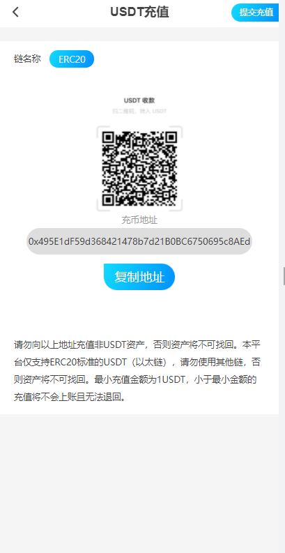 usdt众筹模式,新模式,新玩法,投资理财,众筹系统源码,usdt众筹模式,投资理财,众筹系统源码,第6张