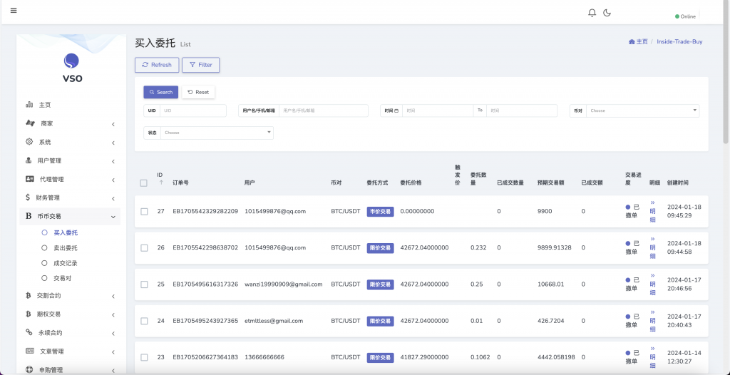 MOODY’S多语言交易所源码/币币交易+期权交易+秒合约交易+永续合约+交割合约+新币申购+投资理财/前端uniapp纯源码+后端PHP,多语言交易所源码,币币交易,期权交易,秒合约交易,永续合约,第16张