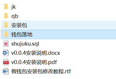 IMtoken钱包/TP钱包/小狐狸双端钱包源码,小狐狸双端钱包源码3.png,TP钱包,小狐狸双端钱包源码,第3张