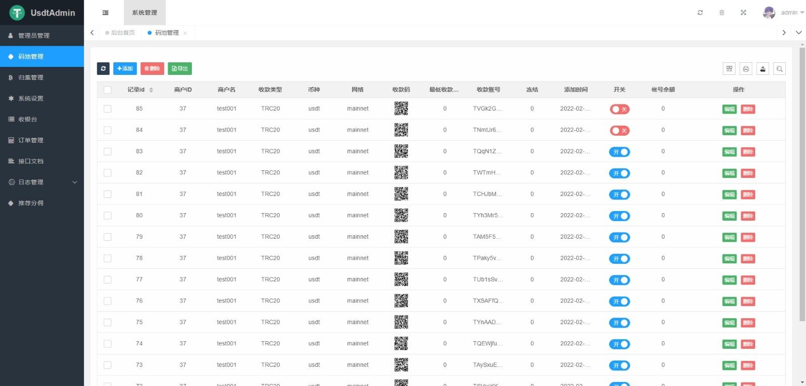 修复USDT源码TRC20协议ERC20协议监听自动回调usdt支付系统源码带三级分销,USDT源码,支付系统源码,第7张