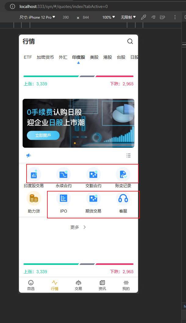 Stock综合交易所java源码+前端vue源码,综合交易所,java源码,vue源码,第4张