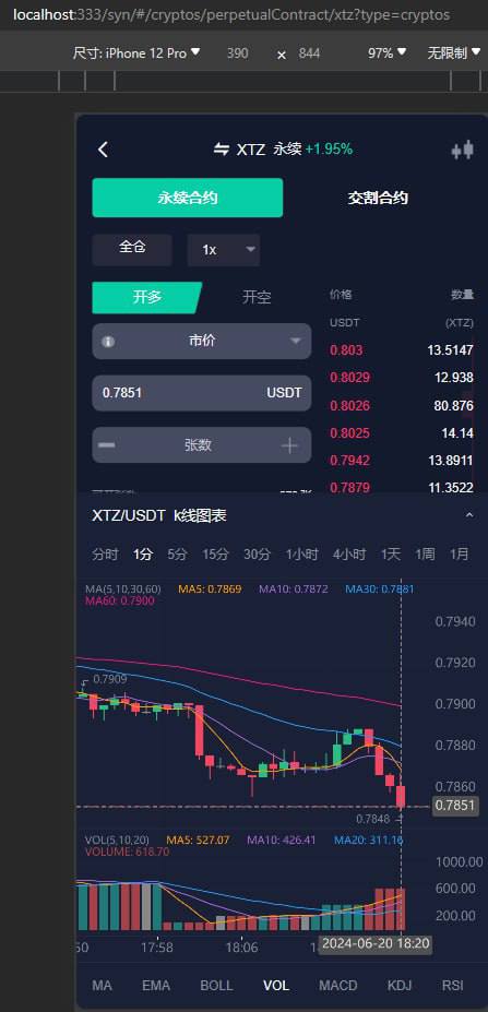 Stock综合交易所java源码+前端vue源码,综合交易所,java源码,vue源码,第6张