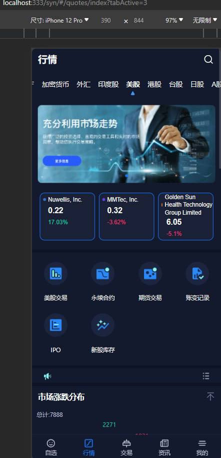 Stock综合交易所java源码+前端vue源码,综合交易所,java源码,vue源码,第3张