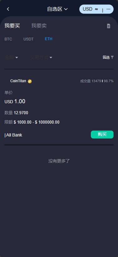 Stock综合交易所java源码+前端vue源码,综合交易所,java源码,vue源码,第9张