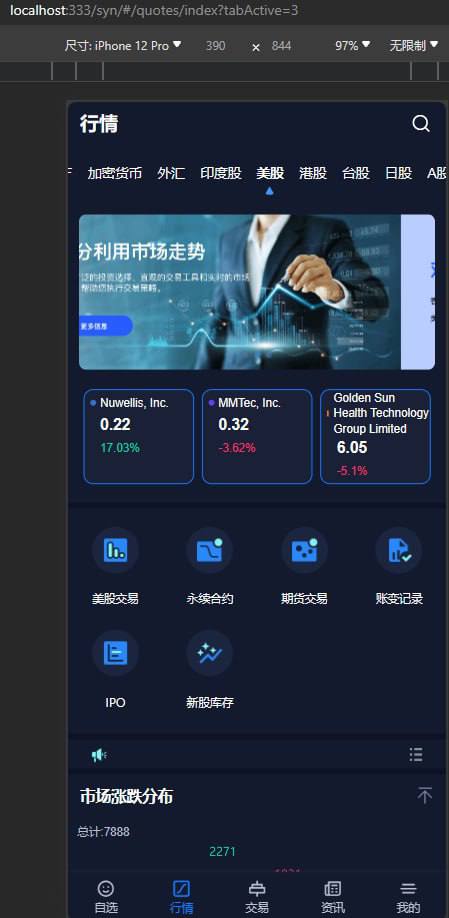 Stock综合交易所java源码+前端vue源码,综合交易所,java源码,vue源码,第8张