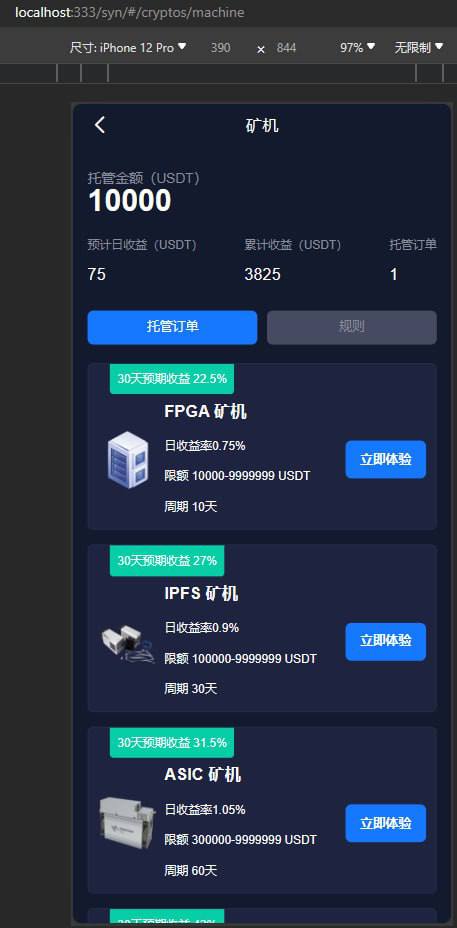 Stock综合交易所java源码+前端vue源码,综合交易所,java源码,vue源码,第10张