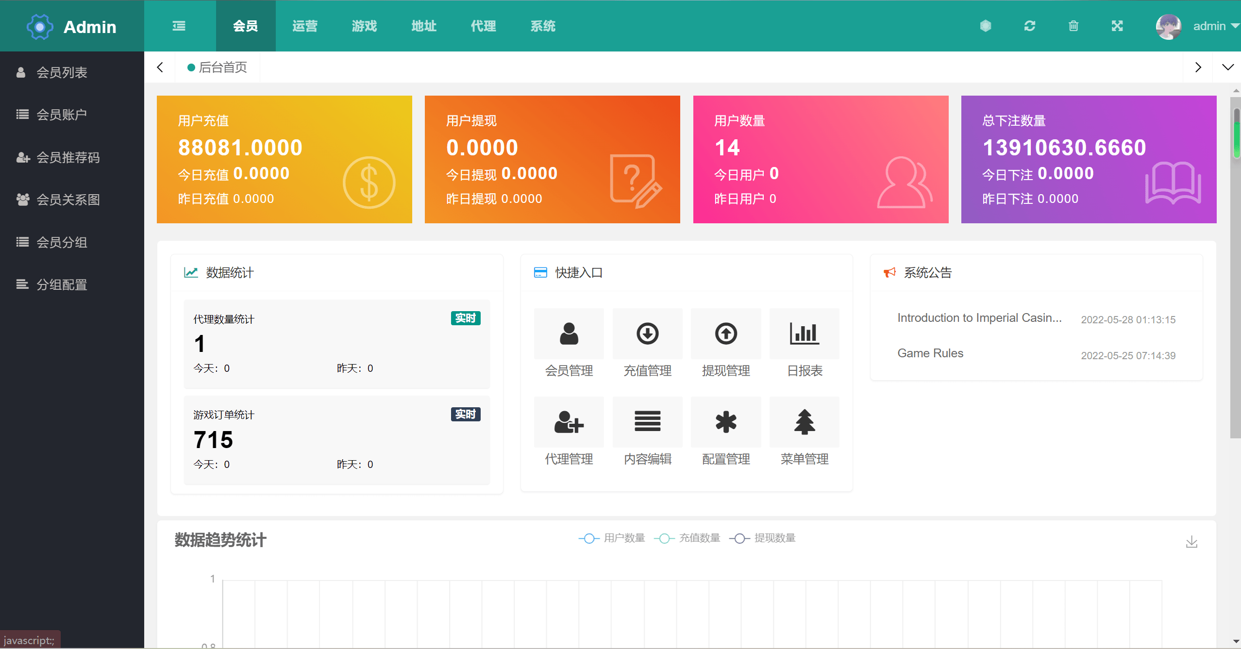 多语言trx/usdt区块链游戏,多语言trx2.png,usdt区块链游戏,第2张