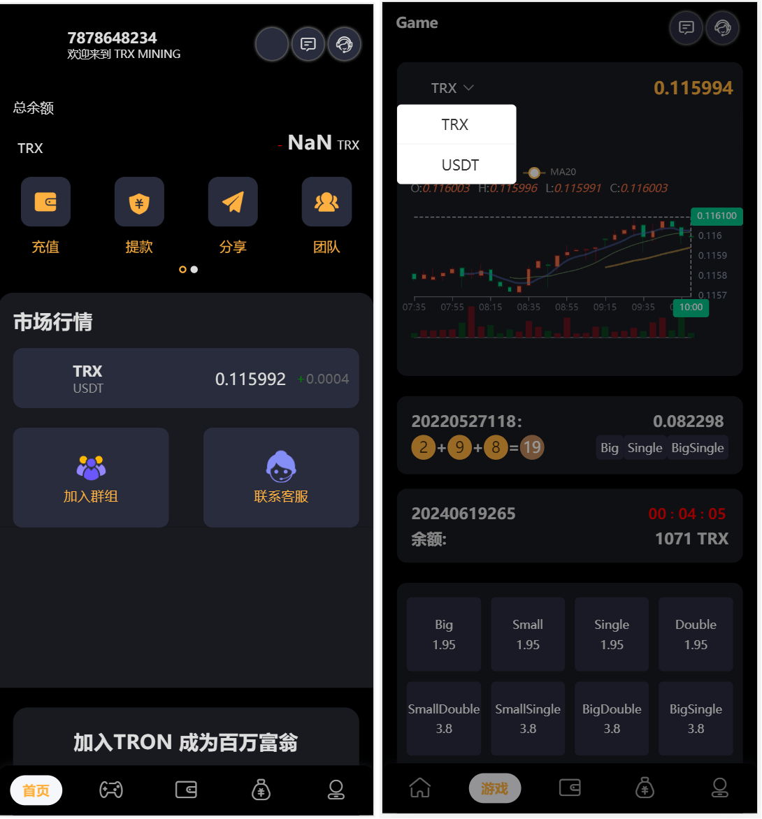 多语言trx/usdt区块链游戏,usdt区块链游戏,第4张