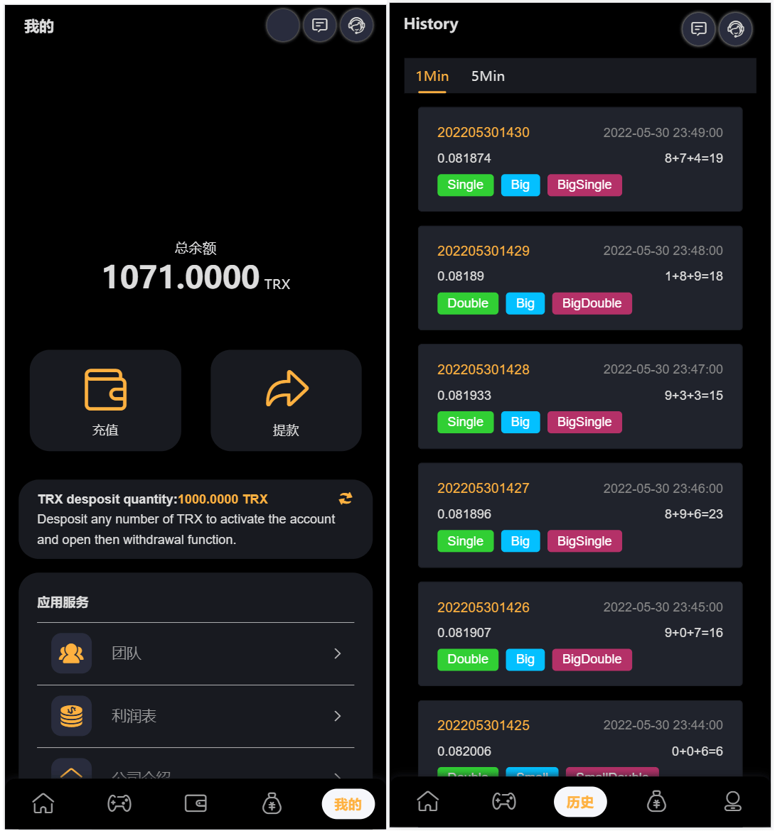 多语言trx/usdt区块链游戏,usdt区块链游戏,第3张