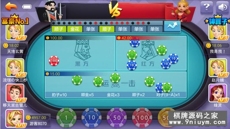 天天棋牌组件+双端app 火萤二开源码,天天棋牌,组件,火萤,二开源码,第4张