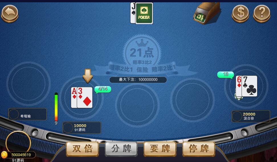 蒙特系列彩金城电玩棋牌组件,蒙特电玩系列彩金城棋牌组件3.jpg,蒙特系列,彩金城电玩,棋牌组件,第3张