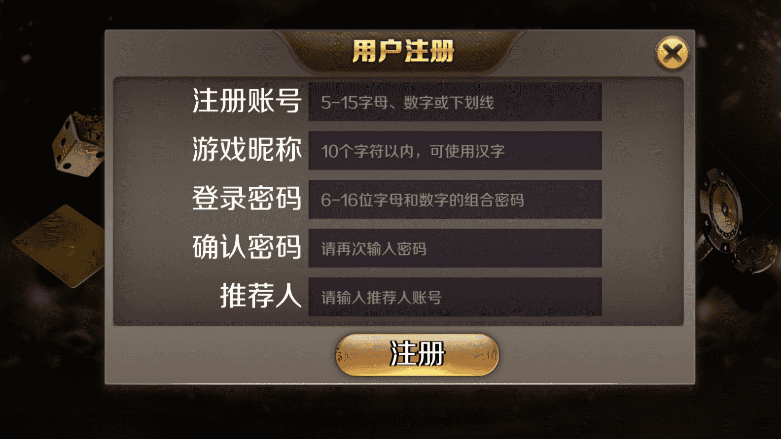 星力10XL-2开源码 星光娱乐城,星力10XL3.png,星力源码.星光娱乐城,第3张