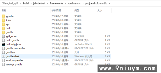 情怀客户端环境编译搭建教程,情怀客户端环境编译搭建教程5.png,情怀,编译搭建教程,第5张